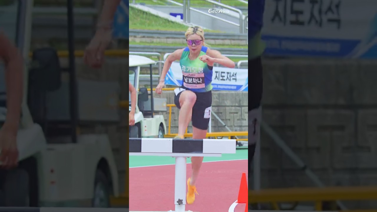 "여자 육상 장애물 1인자" 남보하나(경기도청) #athletics #남보하나 #여자육상 #trackandfield #sportstar #shorts