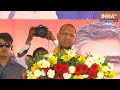 CM Yogi Speech In Balrampur: सीएम योगी आदित्यनाथ ने बलरामपुर में जनता को किया संबोधित - 17:47 min - News - Video