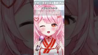 “晴る”✨#vtuber  #ぶいじだい #百瀬こいろ