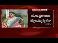 YCP MLA Roja Says Sorry to TDP MLA Anitha Before Assembly Privilege Committee !