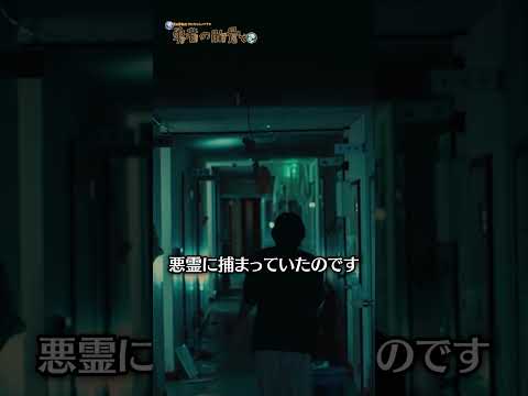 どこからツッコめばいいものか【#勇者の肋骨 #アニメ 第9話本編切り抜き】