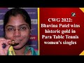 CWG 2022 | Bhavina Patel Wins Historic Gold in Para Table Tennis Womens Singles  - 02:08 min - News - Video