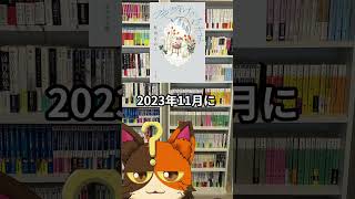 9月2日発売_町田そのこ(著) 『夜明けのはざま』ポプラ社｜9月発売の気になる、買いたい本