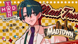 【 #MADTOWN β 】#16 稼がなきゃならん！！【魁星/にじさんじ 】