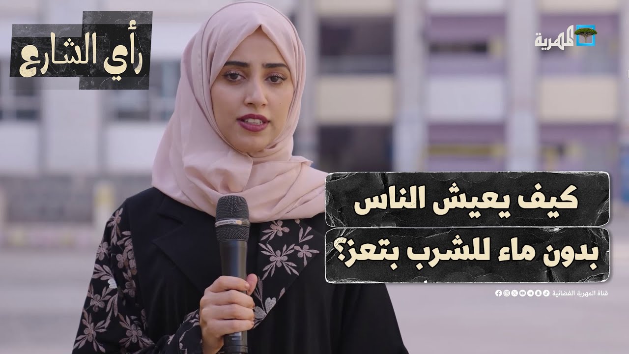 هل يثق المواطن اليمني بالأحزاب السياسية؟ | رأي الشارع