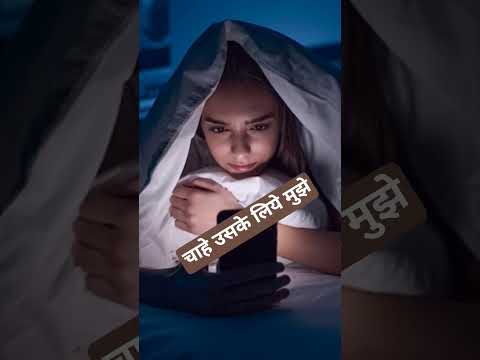 अपने सारे सपने पूरे करके रहूंगी#funny #youtubeshorts#trendingshorts #comedy #instagram #viral #love