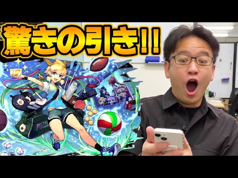 新学期(学園)ガチャ17連でチィリンが欲しいと引いてみたら！？【パズドラ】