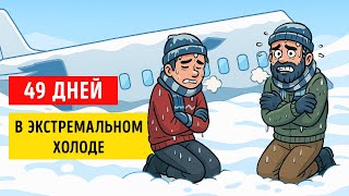 6 счастливчиков, которые пережили невозможное