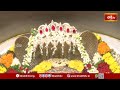 Rajamandri శ్రీ వెంకటేశ్వర స్వామి ఆలయంలో తొలి ఏకాదశి ప్రత్యేక పూజలు | Tholi Ekadashi2025 | BhakthiTV - 08:37 min - News - Video