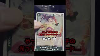 【ワンピカードBOX】ミリしらと知ってるやつの蒼海の七傑BOX開封 #ワンピース #onepiece #ワンピースカード #開封動画