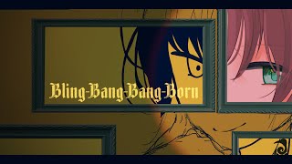 『Bling-Bang-Bang-Born』歌ってみた【オリジナルMV/南々海コペ】