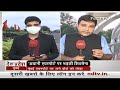 Adani Airport पर Shiv Sena कार्यकर्ताओं ने हंगामा कर तोड़ डाला साइन बोर्ड | Desh Pradesh  - 16:05 min - News - Video