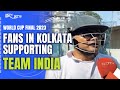 IND Vs AUS WC Final | Kolkata: World Cup Final Fever Grips Fans