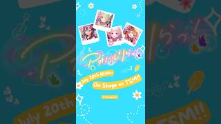 アオハルりらっ！申し込み受付中❣️ #shorts #vtuber #バーチャルアイドル