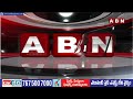 ఎవడు అడ్డొచ్చినా కూటమి గెలుపును ఆపలేరు | Daggumalla Prasad Shocking Comments | ABN Telugu  - 02:40 min - News - Video