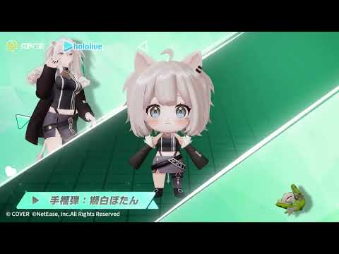 獅白ぼたんコメント到着！♌#荒野行動 × #ホロライブ♌
