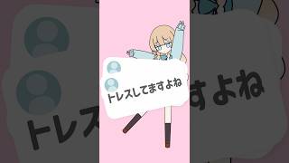 トレス疑惑…⁉️😨 #vtuber #イラスト #セルフ受肉