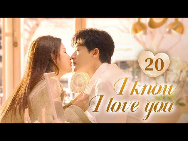 【MULTI SUB】EP20 🩷💙I Know I Love You 🩷💙Don't you really wanna love me | #zhagnwanyi #sunyi #2025
