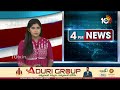 Super Punch | ఎందుకింత తొందర  | Sajjala Ramakrishna Reddy Commnets On TDP | 10TV  - 01:37 min - News - Video