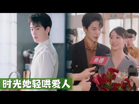 灰姑娘因影帝老公有心上人的事吃醋，直到看到那封告白信，原來那人竟是自己！