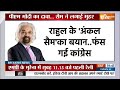 PM Modi On Sam Pitroda Statement: सैम पित्रोदा के बयान पर फंसी कांग्रेस पार्टी..मोदी ने बोला हमला !  - 07:31 min - News - Video