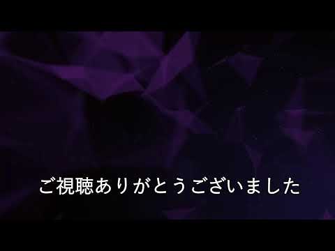 ライブツアーありがとうございましたリクエスト募集中！ 2025/06/22