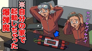 動画サムネイル