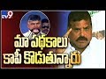 Chandrababu copied YSRCP schemes : Botsa