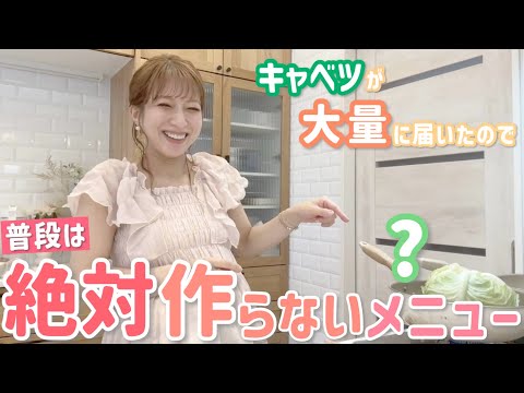 【ババと夕飯準備】キャベツが大量に届いたので…普段は絶対に作らないメニューを作りました！【ロールキャベツ、ハンバーグ、ピーマンの肉詰め、かぼちゃの煮物、とうもろこし、キヌア、サラダ】