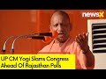 Cong Staining Rthans Culture | UP CM Yogi Ahead Of Rajasthan Polls | NewsX