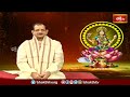ఆలయంలో కొబ్బరికాయలు కొట్టడానికి కారణం తెలుసుకోండి | Akshaya Tritiya By Mylavarapu Srinivasa Rao  - 01:31 min - News - Video