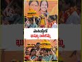 Actor Kushboo Attends Bathukamma Celebrations At Charminar | V6 News