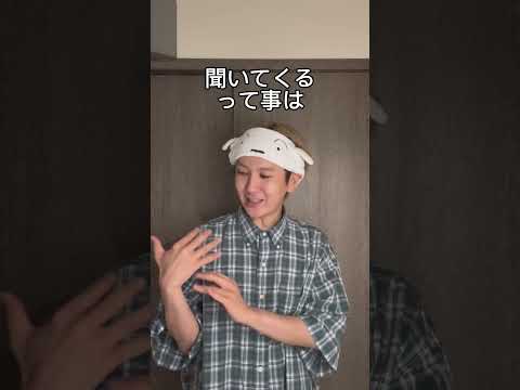 入れ違いグッジョブではない😇 #shorts