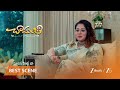 CHAMANTHI | EP - 246 | Best Scene | Oct 6 2025 | Zee Telugu
