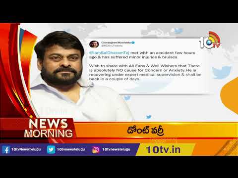 Chiranjeevi tweets on Sai Dharam Tej's health condition Chiranjeevi tweets on Sai Dharam Tej's health condition