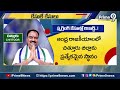 అమ్మో ఇన్ని కేసులా..? | Vijayananda Reddy | YCP Party | AP Politics | Prime9 News  - 05:47 min - News - Video