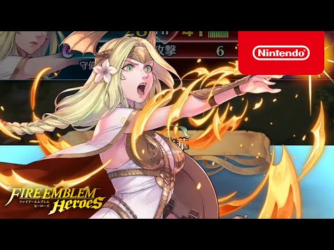 ファイアーエムブレム ヒーローズ 神階英雄 (伝承の聖者 セイロス)