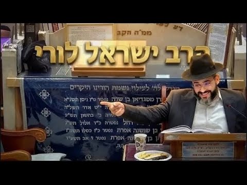 הרב ישראל לורי שליט״א ישיבה על הרצפה בתשעה באב – מנהג או חובה הלכתית?