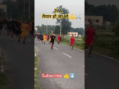 Indian Army Physical Test 🔥⚔️💪#indianarmy #army #military #inspiration