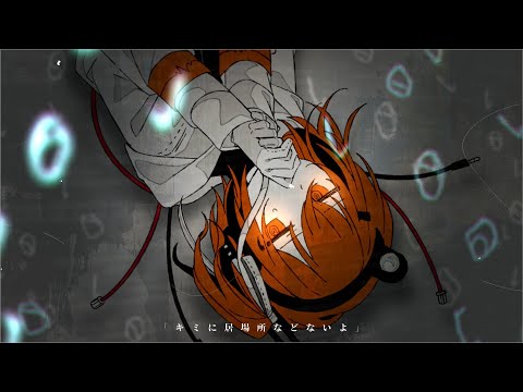 ダイアグノシス - 足立レイ