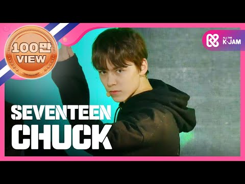 (ShowChampion EP.184) SEVENTEEN - Chuck