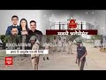 LIVE: बिहार के छपरा में झड़प के बाद हिरासत में बीजेपी नेता | Loksabha Elections 2024 | Bihar | Chapra  - 00:00 min - News - Video