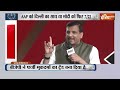 Sanjay Singh Debate Show Live : केजरीवाल पर बोल रहे थे संजय सिंह लगने लगे मोदी-मोदी के नारे  - 02:29:15 min - News - Video