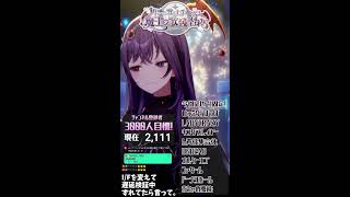 音痴Vによる歌練習配信#100　【1年後に歌うまになる魔王 #Vtuber 】#shorts #歌枠