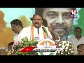 CM Revanth Reddy LIVE : Congress Public Meeting At Nagarkurnool | V6 News  - 00:00 min - News - Video
