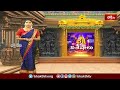 పెనుగంచి ప్రోలులో శ్రీ తిరుపతమ్మ తిరునాళ్లు.. | Devotional News | Bhakthi TV  - 02:34 min - News - Video