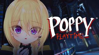 【Poppy Playtime ch5 ＃1】ついに親玉の正体が…！？バグだけは勘弁してください。【皇黄リリエ】