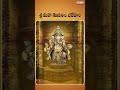 శ్రీ మహా గణపతిం భజేహం - Most Popular Lord Ganesh Song || Sree Vinayaka Krithi Manjari || K.Bhavani