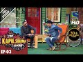 Yo Yo Ka Halla in Kapil's Mohalla - The Kapil Sharma Show - Episode 3 - 30th April 2016
