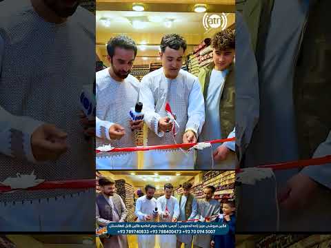 SPONSORED CONTENT / قالین فروشی عزیز زاده اندخویی